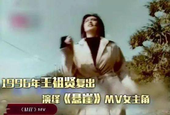 王祖贤聂小倩经典形象分析_王祖贤冻龄保养秘诀_王祖贤为什么退出娱乐圈
